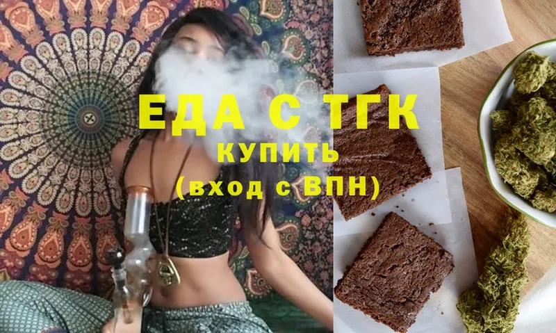 Canna-Cookies марихуана Красноперекопск