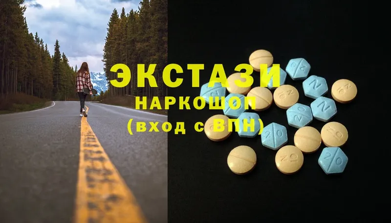 продажа наркотиков  Красноперекопск  Ecstasy DUBAI 