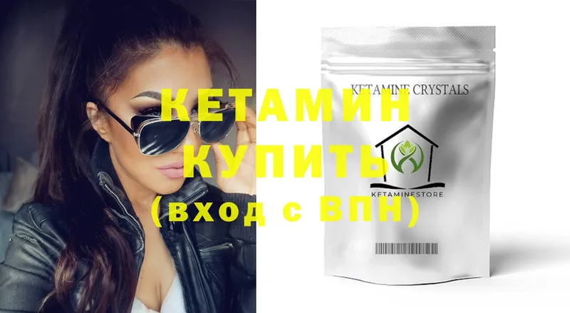 что такое   OMG рабочий сайт  КЕТАМИН ketamine  Красноперекопск 