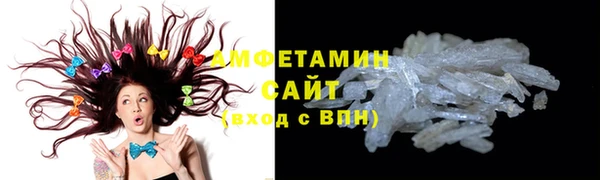 стафф Вязники