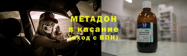 стафф Вязники