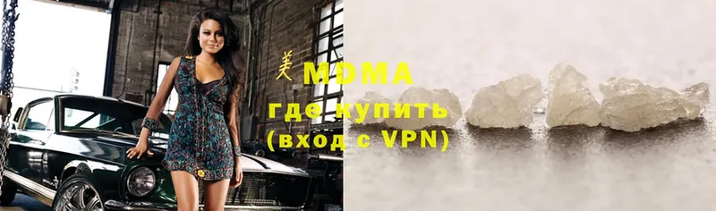 MDMA молли  hydra рабочий сайт  Красноперекопск 