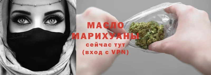 Дистиллят ТГК THC oil  Красноперекопск 